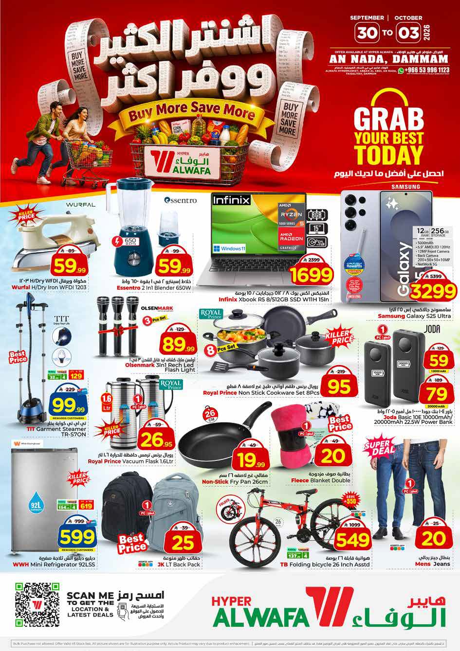 Flyer